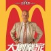 海報及劇照