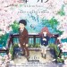 聲之形 (A Silent Voice: The Movie)電影圖片1