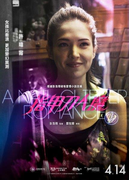 指甲刀人魔電影圖片 - E3808AE68C87E794B2E58880E4BABAE9AD94E3808BE8A8B1E7918BE794AF_1489398319.jpg