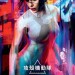 攻殼機動隊 (2D版) (Ghost in the Shell)電影圖片1
