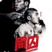 同囚 (With Prisoners)電影圖片1