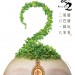 捉妖記2 (Monster Hunt 2)電影圖片5
