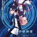 刀劍神域劇場版：序列爭戰 (Sword Art Online The Movie: Ordinal Scale)電影圖片5
