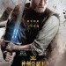 神劍亞瑟王 (2D版)電影圖片 - FB_IMG_1491923778145_1492003594.jpg