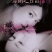 禁斷之百合電影圖片 - WHITELILYposter_1491834565.jpg