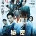 海報及劇照