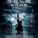 海報及劇照