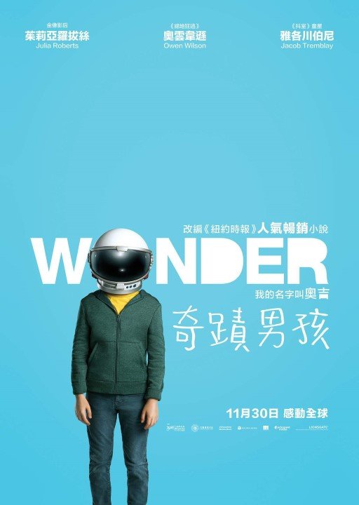 奇蹟男孩電影圖片 - FB_IMG_1497237531312_1497514772.jpg