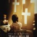 詭娃安娜貝爾：造孽 (Annabelle Creation)電影圖片1