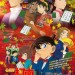 名偵探柯南劇場版：唐紅的戀歌 (Detective Conan: The Crimson Love Letter)電影圖片1