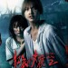 紅衣小女孩2 (The Tag-Along 2)電影圖片2