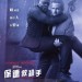 海報及劇照