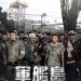 軍艦島電影圖片 - TheBattleshipisland_HKposter_1499413475.jpg