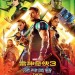 雷神奇俠3：諸神黃昏 (2D版) (Thor: Ragnarök)電影圖片1