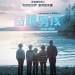 奇蹟男孩 (Wonder)電影圖片2