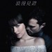 海報及劇照