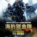海報及劇照