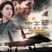 空天獵 (Sky Hunter)電影圖片1