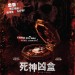 死神凶盒 (Wish Upon)電影圖片1
