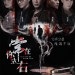 常在你左右 (Always Be With You)電影圖片1
