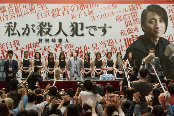 22年後の告白 – 我是殺人犯電影圖片 - S23054_0097_1507533395.jpg