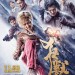 狂獸電影圖片 - FB_IMG_1508138676023_1508145361.jpg