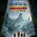 逃出魔幻紀：叢林挑機 (2D版)電影圖片 - HongKongJumanjiTeaserPoster_1509006093.jpg