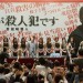 22年後の告白 – 我是殺人犯電影圖片 - S23054_0097_1507533395.jpg