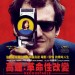 高達：革命性改變電影圖片 - 1101Redoubtable_poster-05_1509799484.jpg