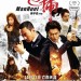 追捕電影圖片 - FB_IMG_1510735199596_1510761623.jpg