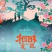 海報及劇照