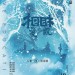 海報及劇照