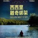 海報及劇照