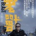 海報及劇照