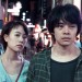 東京夜空最深藍 (Tokyo Night Sky is Always the Densest Shade of Blue)電影圖片3