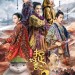 捉妖記2 (Monster Hunt 2)電影圖片2