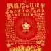 我的情敵女婿電影圖片 - poster_1513608673.jpg