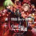 叛逆的魯魯修Ⅰ興道 (Code Geass Lelouch of the Rebellion Episode I)電影圖片1