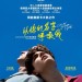 海報及劇照