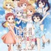 請問您今天要來點兔子嗎？？～Dear My Sister～ (Is the Order a Rabbit?? ~Dear My Sister~)電影圖片1