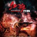 紅海行動電影圖片 - 1sheet-01_1518145457.jpg