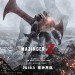 鐵甲萬能俠：決戰魔神 (Mazinger Z: Infinity)電影圖片2