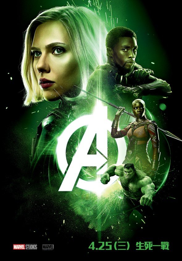 復仇者聯盟3：無限之戰 (3D D-BOX 全景聲版)電影圖片 - AV3_characterposter28Green29_1522124132.jpg