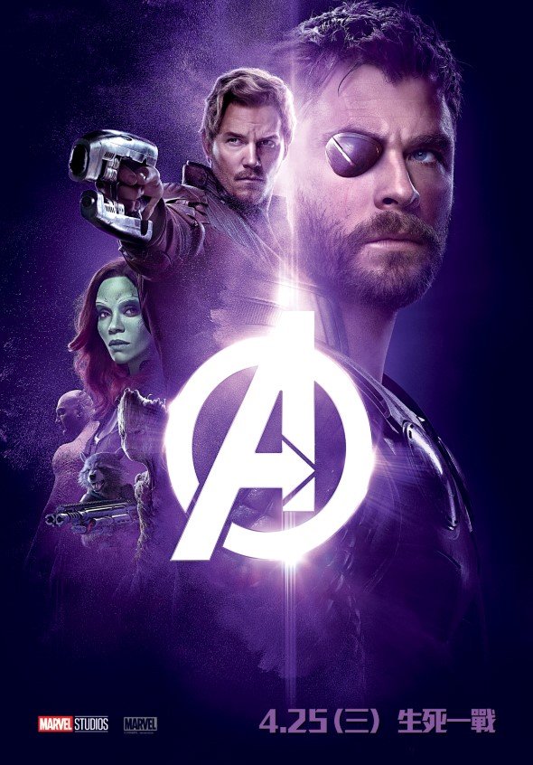 復仇者聯盟3：無限之戰 (3D D-BOX 全景聲版)電影圖片 - AV3_characterposter28Purple29_1522124133.jpg