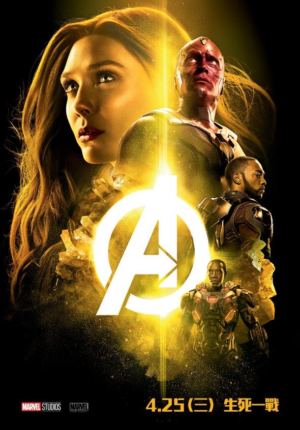 復仇者聯盟3：無限之戰 (3D D-BOX 全景聲版)電影圖片 - AV3_characterposter28Yellow29_1522124134.jpg