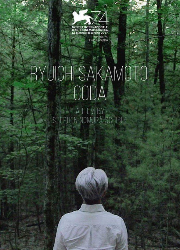 坂本龍一:CODA電影圖片 - FB_IMG_1522238340571_1522302485.jpg