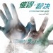 催眠．裁決 (Guilt by Design)電影圖片3