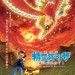 劇場版精靈寶可夢就決定是你了！ (日語版) (Pokemon the Movie: I Choose You!)電影圖片1