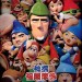 神探福爾摩侏 (英語版) (Sherlock Gnomes)電影圖片2