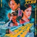 起底組 (Keyboard Warriors)電影圖片2